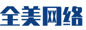 玉环县软件开发公司